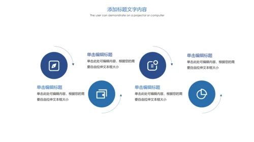 时尚健身跑步运动跑步比赛运动PPT模板