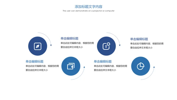 时尚健身跑步运动跑步比赛运动PPT模板
