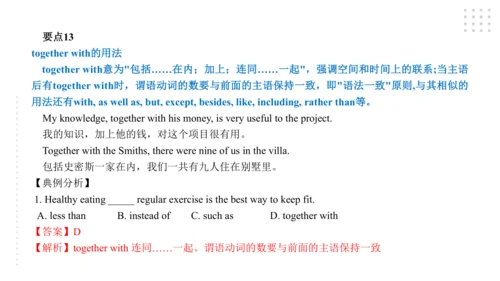 Module 7 English for you and me 模块小结课件（共56张PPT)