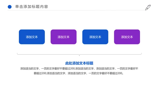 简约医疗化学实验研究动态PPT模板