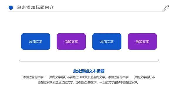 简约医疗化学实验研究动态PPT模板