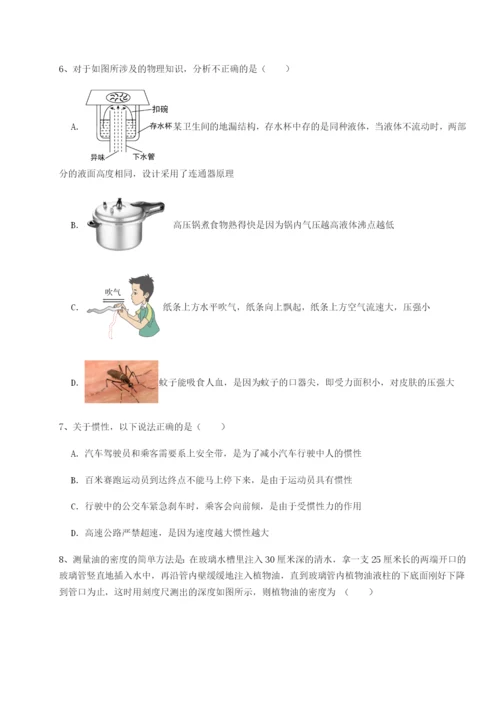 滚动提升练习陕西延安市实验中学物理八年级下册期末考试章节训练练习题（含答案解析）.docx