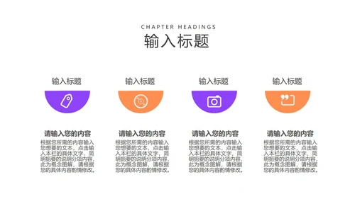 红色几何风年底工作总结汇报PPT模板