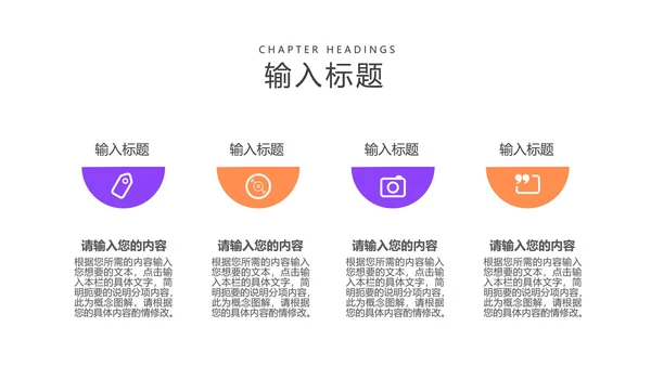 红色几何风年底工作总结汇报PPT模板