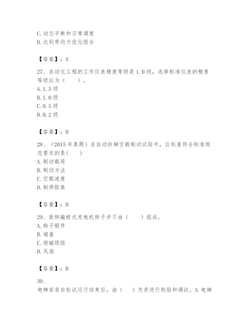 2024年一级建造师之一建机电工程实务题库精品【全国通用】.docx