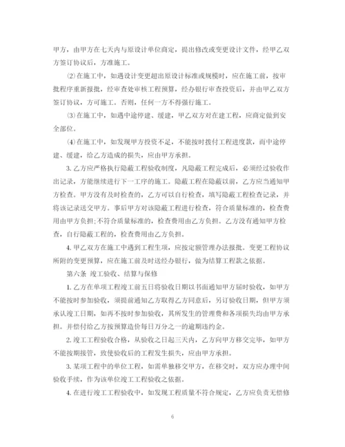 2023年防水材料代理合同2.docx