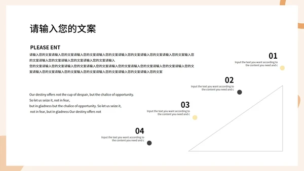 粉色画册风职场商务礼仪培训PPT模板