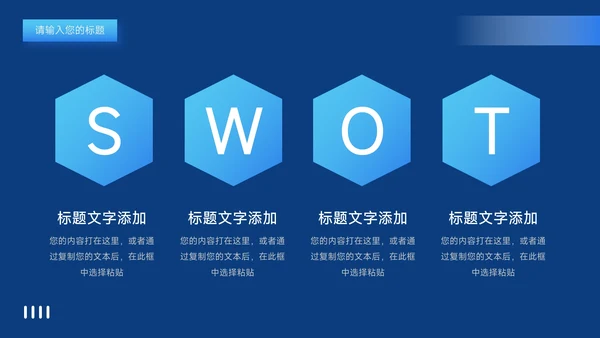 蓝色潮流渐变风新媒体运营报告PPT模板