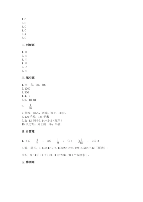 2022六年级上册数学期末测试卷（易错题）.docx
