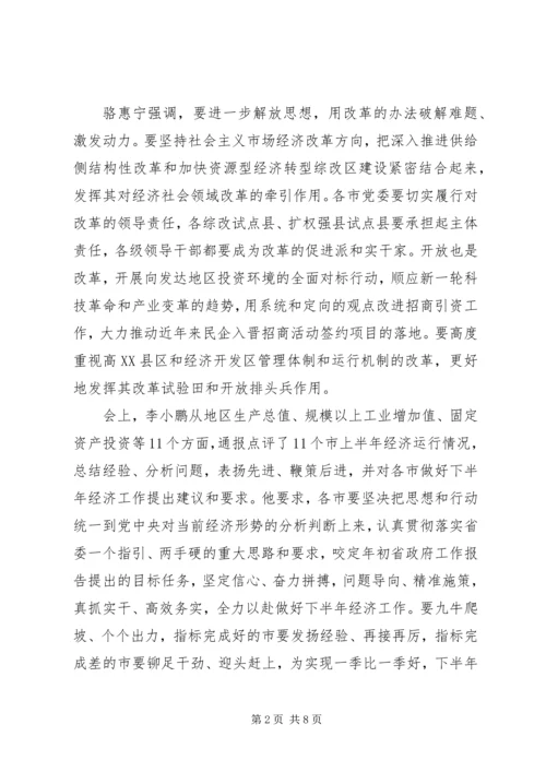 关于一个指引两手硬心得体会.docx