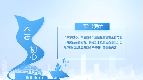 执法为民公正廉洁公安警察工作总结汇报动态PPT模板