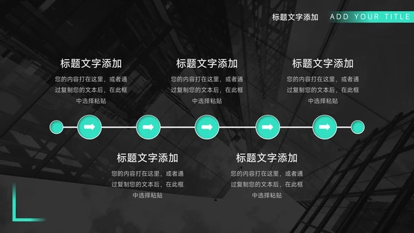 亮蓝暗色简约数据报告PPT模板