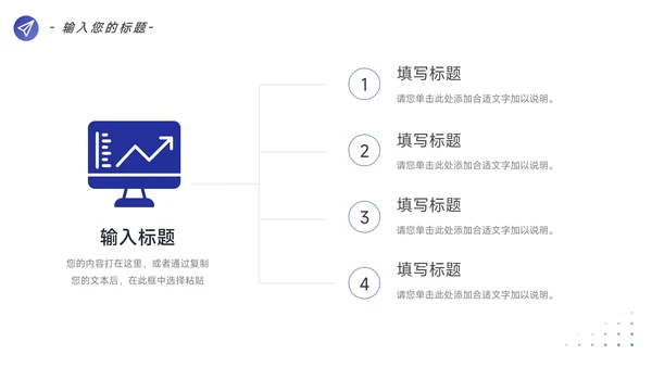 紫色极简图文简约数据报告PPT模板