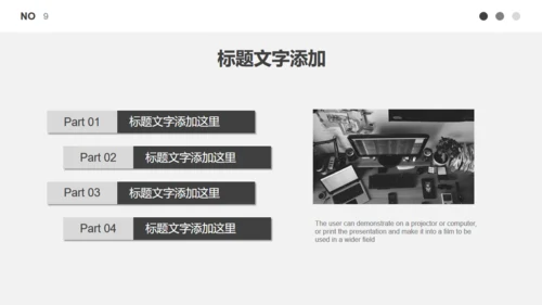 无色主义黑白灰商务计划书通用PPT模板