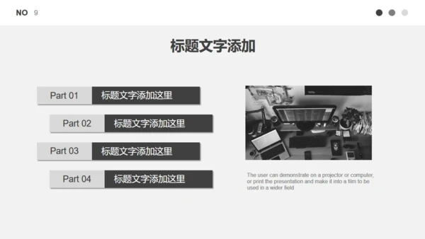 无色主义黑白灰商务计划书通用PPT模板
