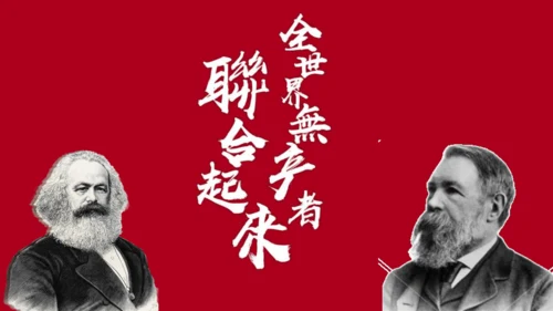 第20课第一次工业革命  课件