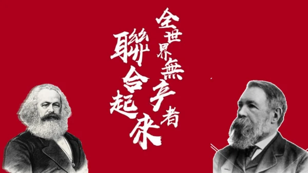 第20课第一次工业革命  课件