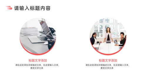 公司企业员工执行力培训通用PPT课件