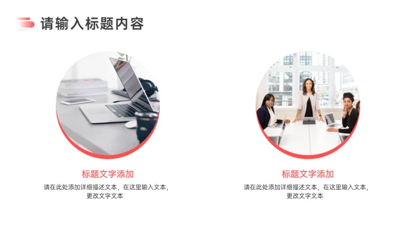 公司企业员工执行力培训通用PPT课件