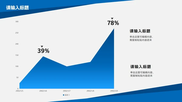 蓝色实景简约几何工作汇报PPT模板