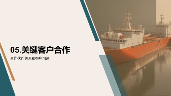 航海市场：破浪前行