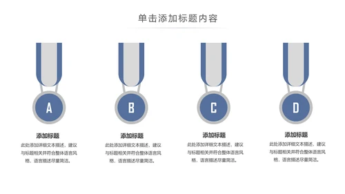 简约大气建筑设计室内设计图纸PPT模板
