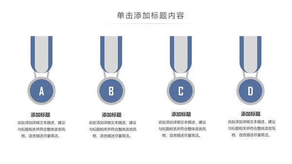简约大气建筑设计室内设计图纸PPT模板