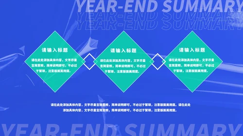 蓝色科技风办公数据年终总结汇报PPT模板