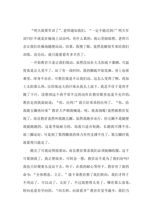 初中军训心得体会汇总4篇.docx