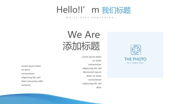 法律律法宣传年终工作总结动态PPT