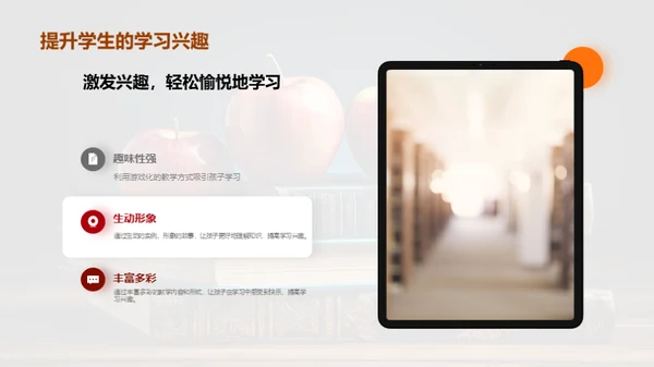 四年级学习全解析