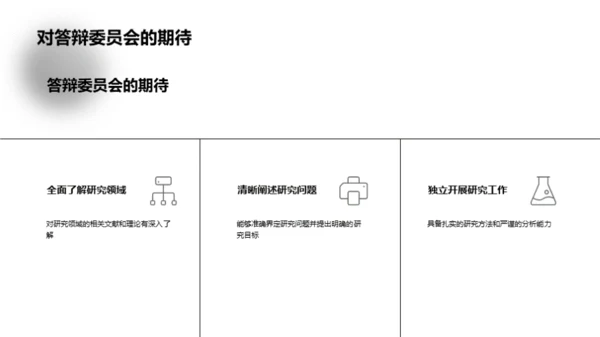 哲学探索与研究途径