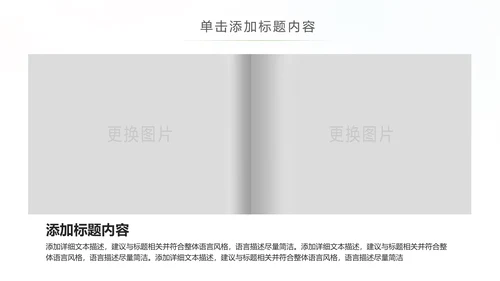 关爱口腔健康牙科牙齿口腔健康PPT