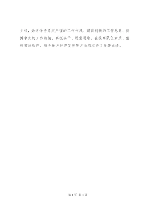 年终总结开头范文.docx