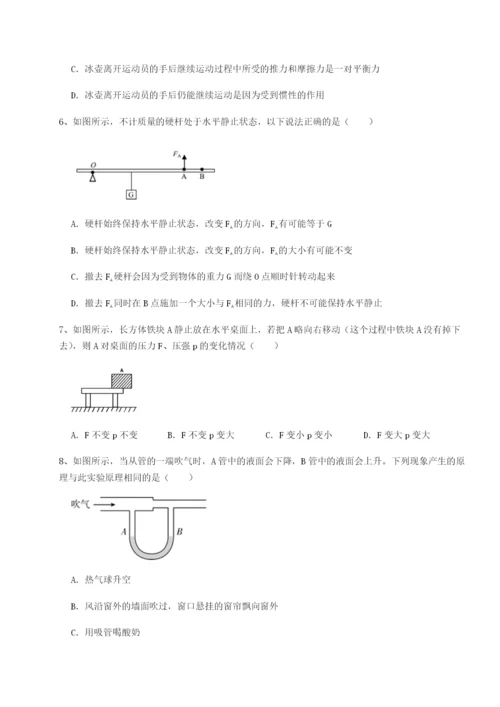 强化训练江西上饶市第二中学物理八年级下册期末考试定向练习练习题.docx