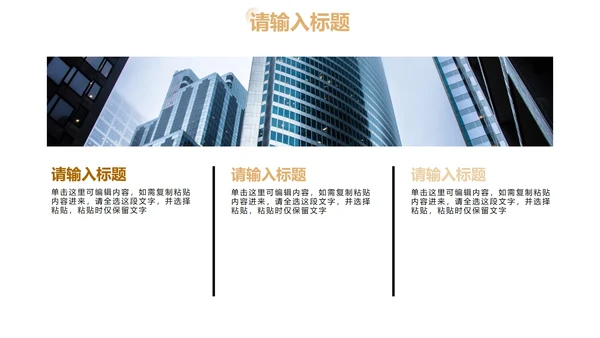 莫兰迪色简约几何工作总结PPT模板