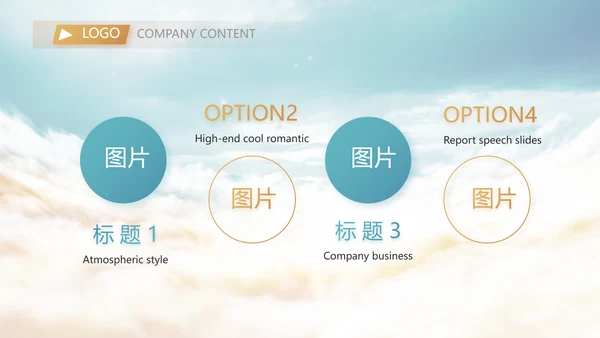 开场视频片头蓝色大气毕业典礼PPT动态模板