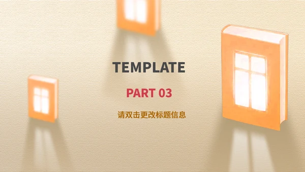 黄色简约风读书分享PPT模板
