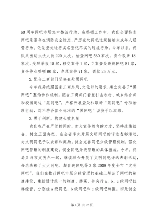 学习十七大精神,切实做好实践工作.docx