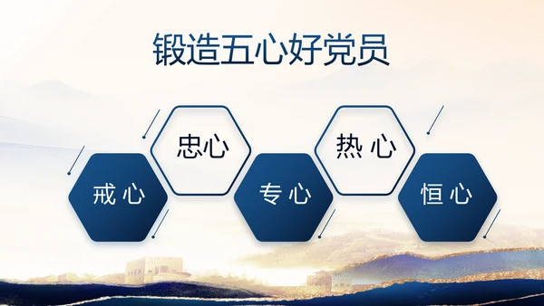 致敬八一建军节部队军事动态PPT