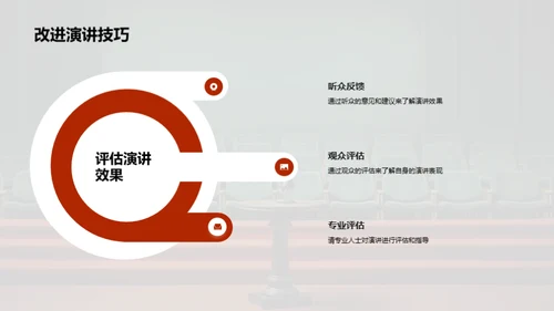 商务风教育培训教学课件PPT模板