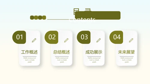 中国著名的历史遗迹万里长城动态PPT
