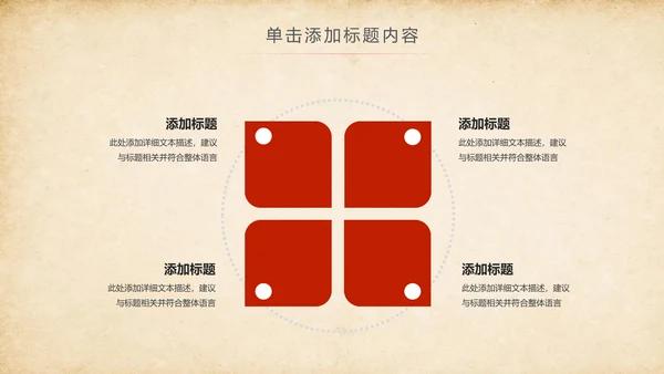 法院法庭法律天平公平法学工作报告总结PPT