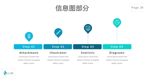 蓝色简洁风格公司简介商务通用PPT模板