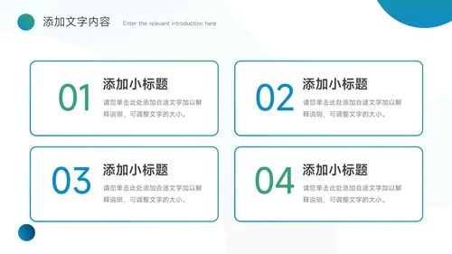绿色渐变时尚服装品牌介绍PPT模板
