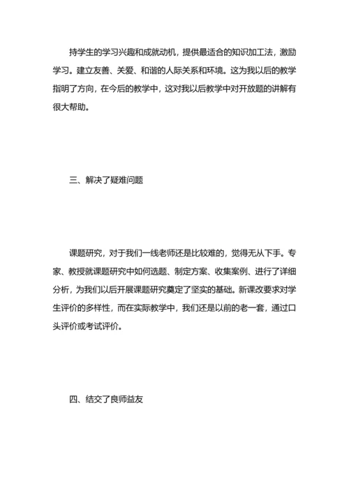 语文国培学习总结.docx