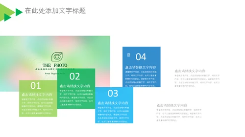 基因生物科研细胞DNA医疗医学PPT模板