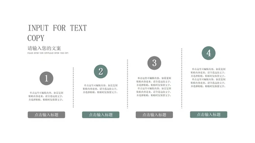 绿色小清新花卉总结报告PPT模板