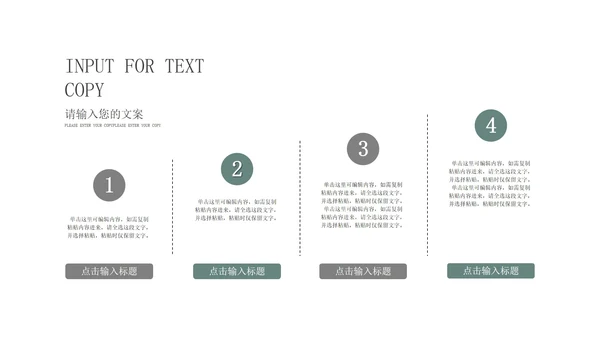 绿色小清新花卉总结报告PPT模板