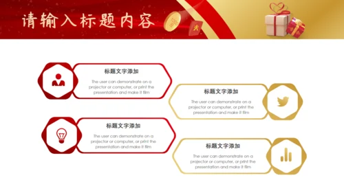 我们在行动315打假工作汇报通用PPT模板